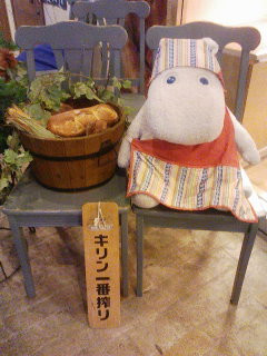 ���[�~���J�t�F 2