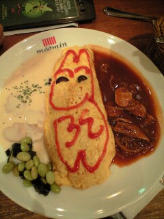 ���[�~���J�t�F2